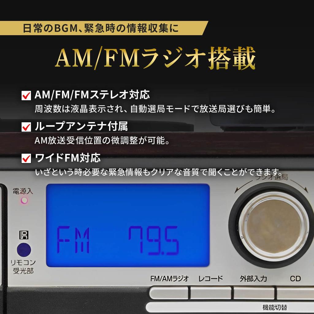 Запись древесной фактуры ленты стерео радио цифровая запись 3 вращения повтор диска запись внешний вход Showa easy speaker km028 [Tokyo Deco]