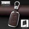 Чехол для ключа Volkswagen для моделей Sagitar, Bora, Polo, Magotan, CC, Passat, Tiguan, Lamando, Lavida и Golf