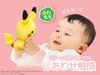 Игрушка Royal Monpoke My Milk Pikachu мягкая погремушка Pokemon Baby стоит сама по себе (игрушка из ткани/мягкая) (ручная стирка)