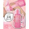 Pearl Metal Water Bottle, 600ml (0.6L), Direct Drink, Insulated, Sports Drink, Pink, with Pouch, Kids Charger, HC-120