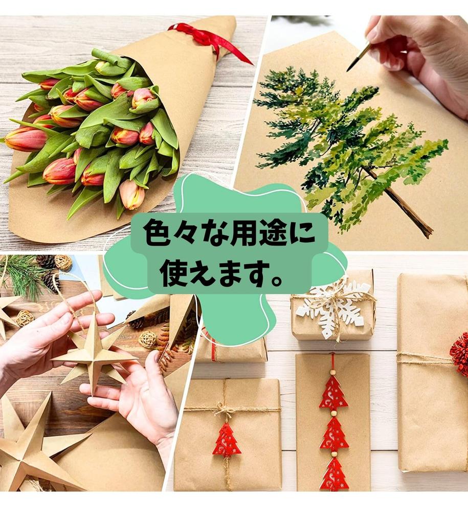 Кобальтовая планета крафт-бумага оберточная бумага рулон оберточной бумаги упаковочная бумага бумага ремесло ремесло бизнес-использование букет ремесло подарок (44,5см-30м)