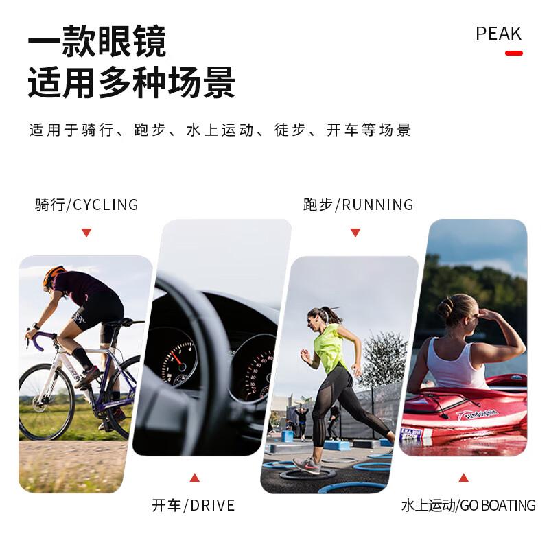 PEAK Cycling Glasses, Day And Night Use, Professional Windproof And Sand-Proof Goggles, for Men And Women, Outdoor Sports Cycling Equipment