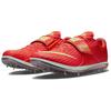 Nike High Jump Elite Bright Crimson Lime Blast Unisex Sneakers Red Hyper-Orange Washed-Coral FZ9636-600