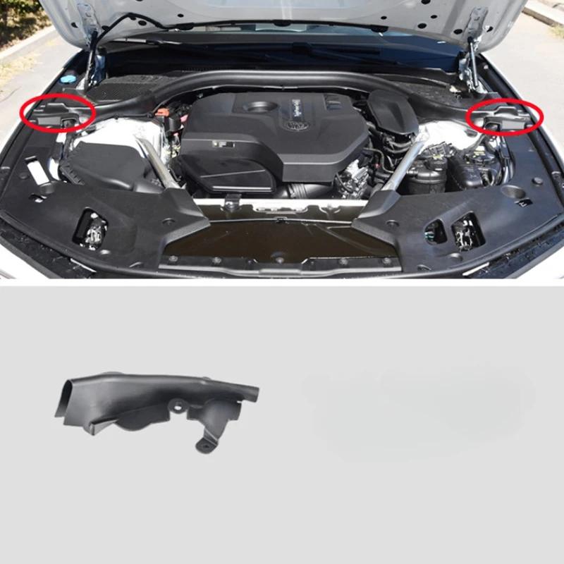 Engine Compartment Cover Trim Sealing Panel for BMW G30 G38 F90 M5 G31 525i 530i 528i 530i 2018-2023