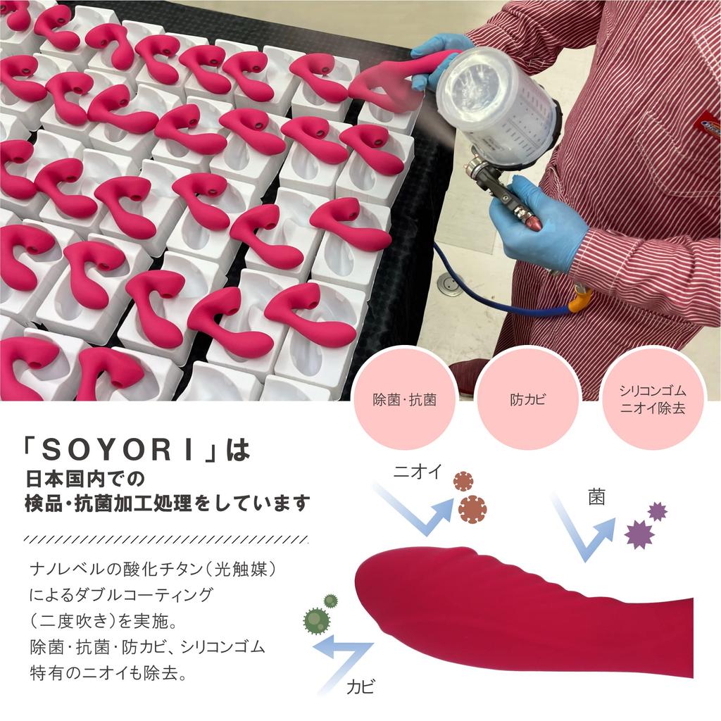 SOYORI Soyori Отечественная антибактериальная обработка Электрический 2-сторонний вибратор Фиолетовый Нагрев Бесшумный Для начинающих Электрический массажер Популярные товары для взрослых Вибратор