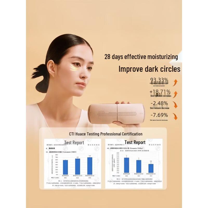 breo See X2 Pro Eye Massager CN plug (adapter included)