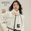 Siggi Women's Elegant 100% Wool Knit Scarf