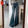 Women's American Retro High-Waist Raw Edge Flared Jeans