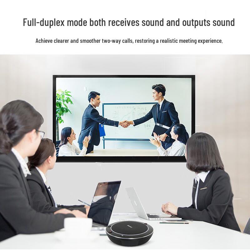 DAIPU Professional Video Conferencing & Recording Solutions (CN version)