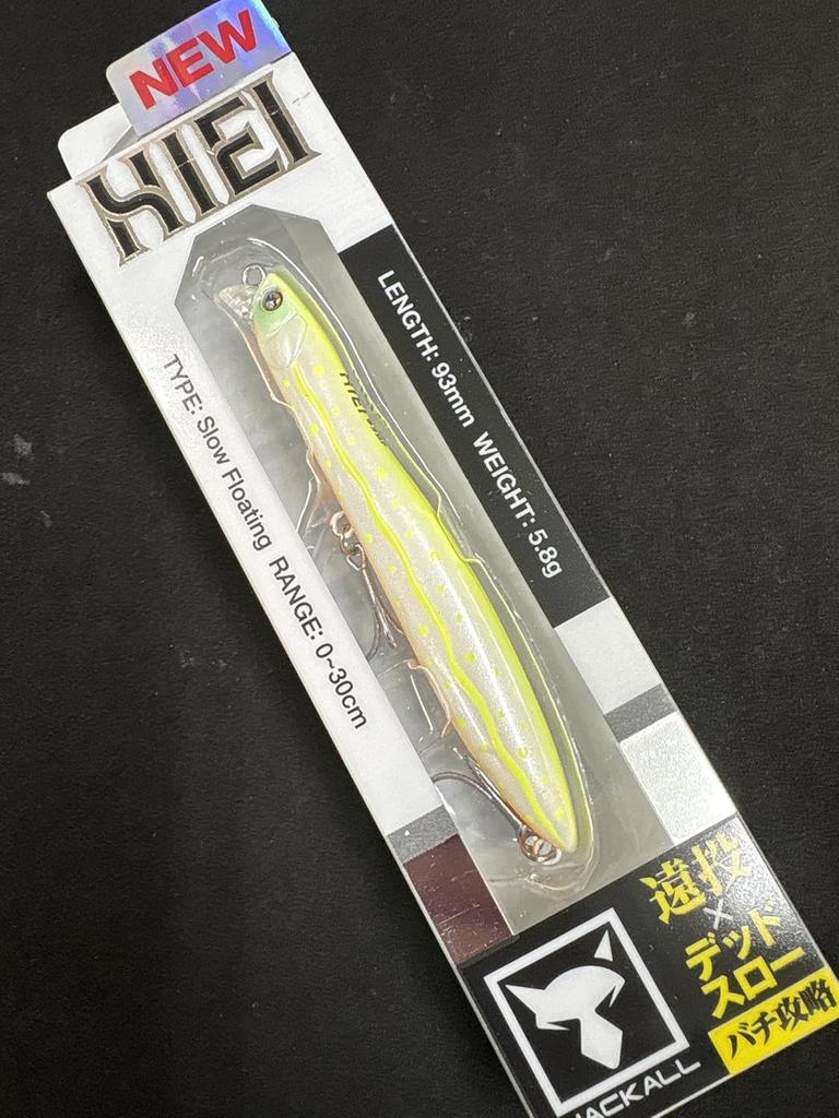 JACKALL Hiei 93SF Glow Chart Pearl