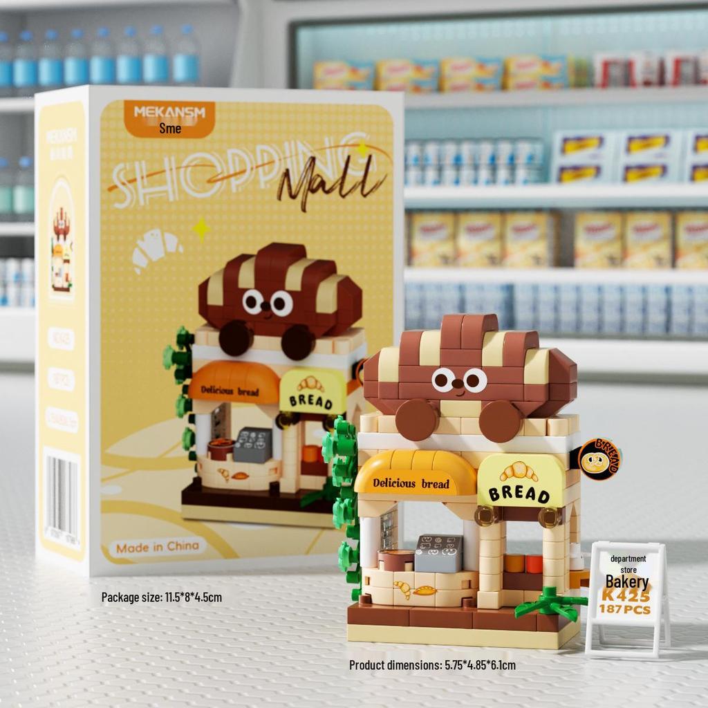 Строительные блоки Lego-совместимые «Вид на городской квартал» — «Магазин мечты», «Автомат с напитками» и «Цветочный магазин» Детские развивающие игрушки.