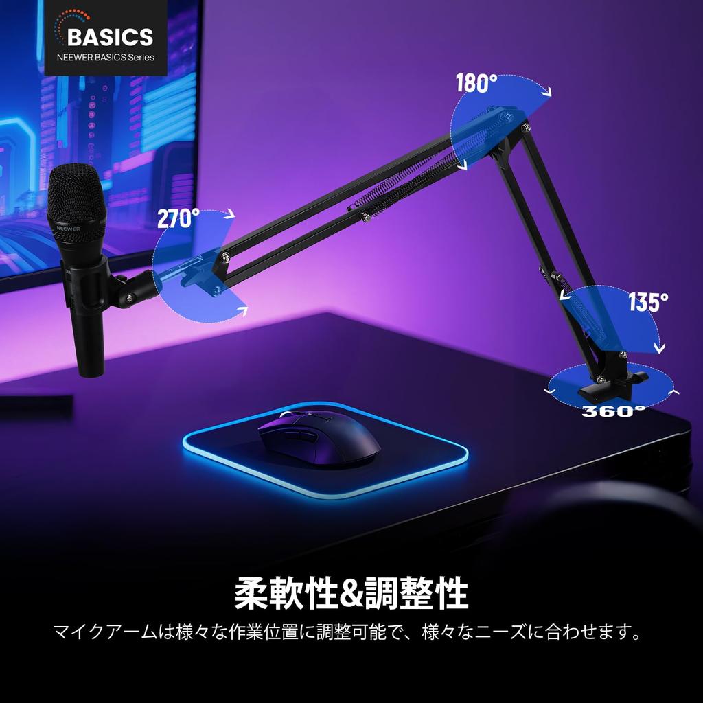 NEEWER BASICS Microphone Arm Stand MS006 Desk Mount Suspension Scissor Boom Microphone Holder Max Load 1.5 kg