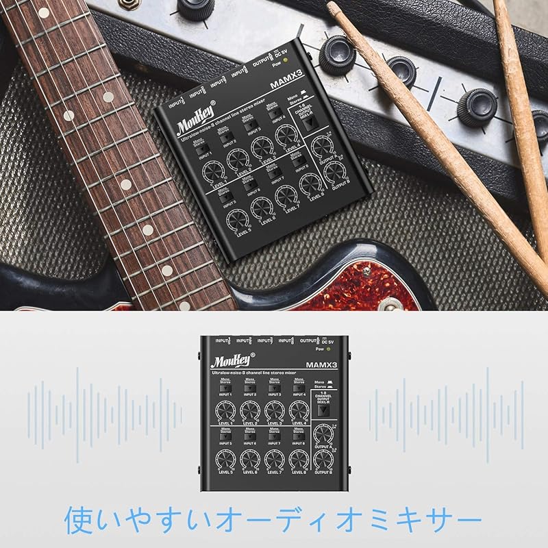 Аудиомикшер Moukey USB DC 5V с ультранизким уровнем шума для линейного микшера (8 каналов) небольшой мини-аудио микшер, применимый к