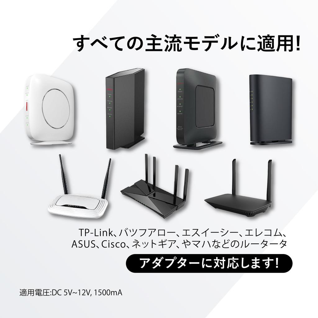 Маршрутизатор ezJack Автоматический кабель питания Вилка постоянного тока Сброс маршрутизатора Перезагрузка Если связь не установлена, перезагрузите устройство, в комплект поставки входит приложение Совместимость с японским DC IoT