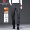 Pierre Cardin Men's Silk-Blend Stretch Straight-Fit Trousers