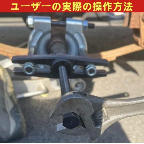 LOOKGOU Bearing Separator, 30-75mm, Hub Bearing Puller, Gear Puller, 5-Ton Capacity, Claw Type, Bearing Remover, 14-Piece Set