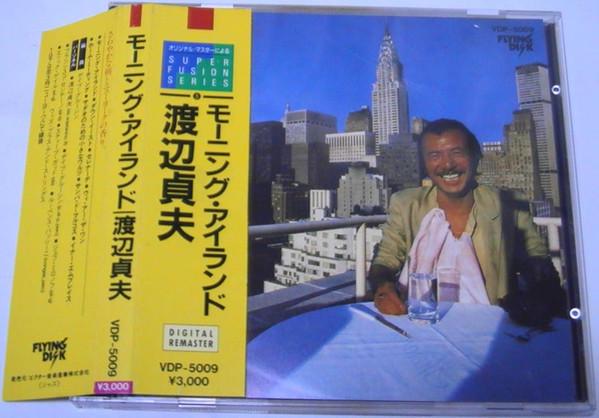 CD САДАО ВАТАНАБЕ Утренний Остров VDP5009 Летающий Диск 1986 Япония Джаз Б/У