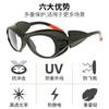 Protective goggles, labor protection, retro-style, unisex, post-operative, femtosecond strong light, windproof goggles, pollen protection, greenhouse