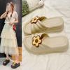 New EVA Outer Wear Thick-soled Heightening Slippers Women's One-character Sandals Summer Versatile Fashion Trend Muffin One-character Sandals