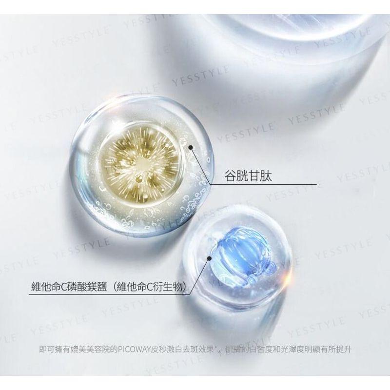 COYU - Ultimate Whitening & Brightening Essence