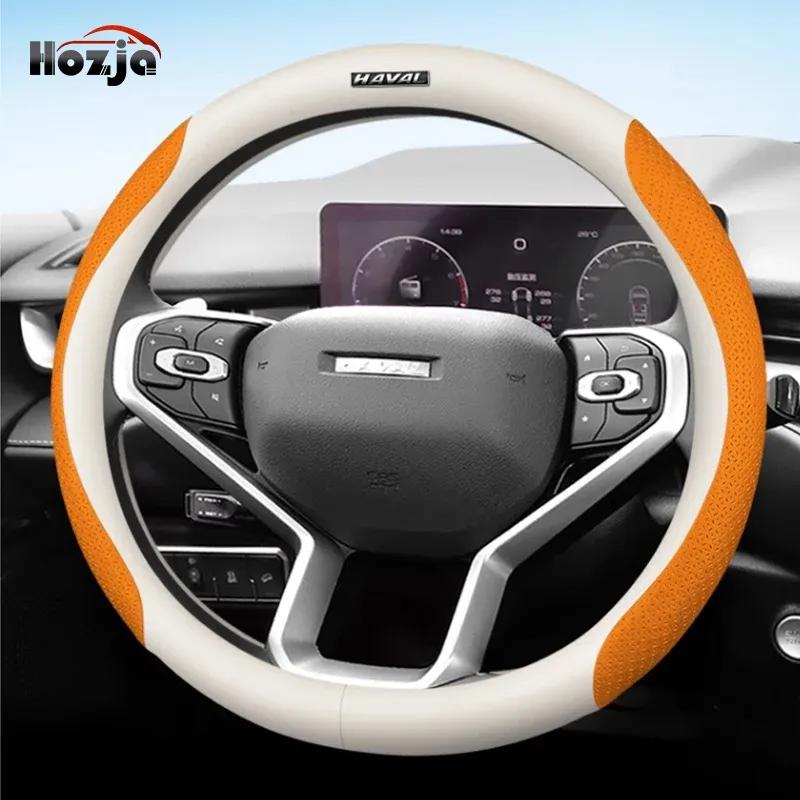 Кожаная Накладка на Руль Автомобиля Для Haval H6 HEV Гибрид GT 2025 2024 Дышащая Нескользящая Автостайлинг Автоаксессуары