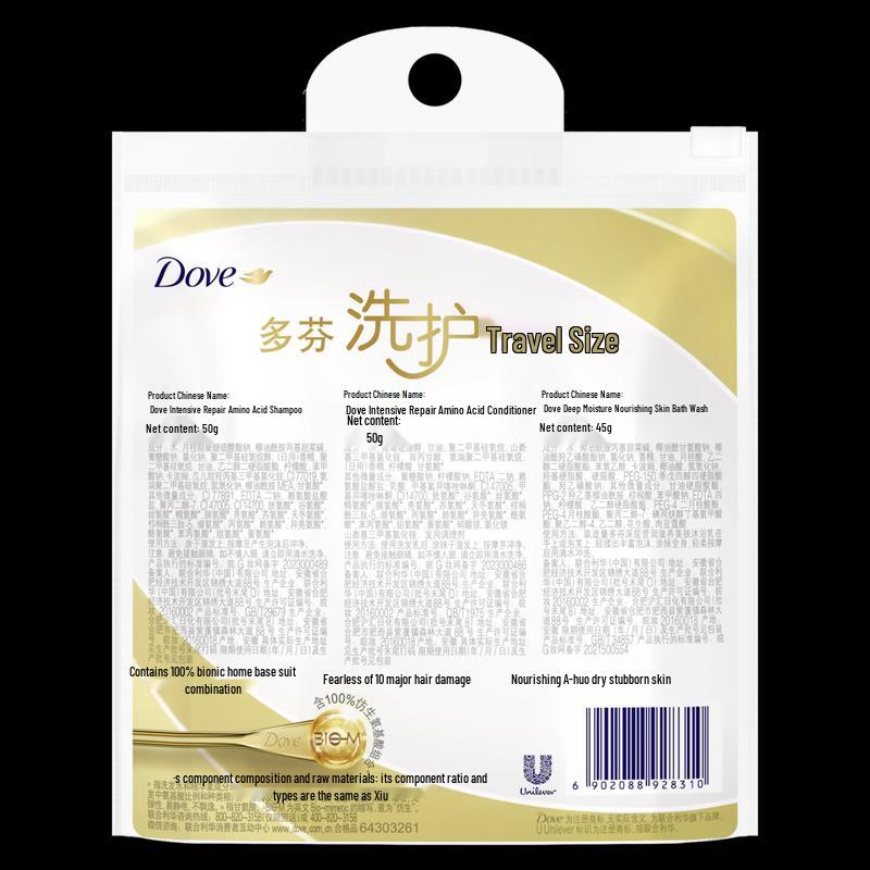 DOVE Дорожный набор для интенсивного восстановления (3-Pack)