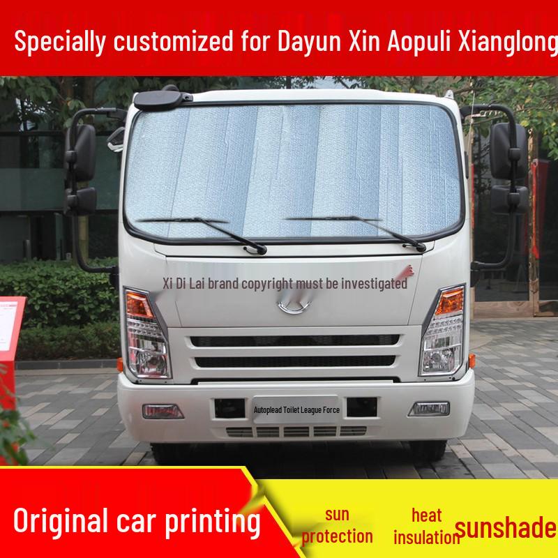 Tu Guan Silk Road Car Sunshade: Sun Visor, Heat Insulation, Sunroof, Side Window, Front Windshield