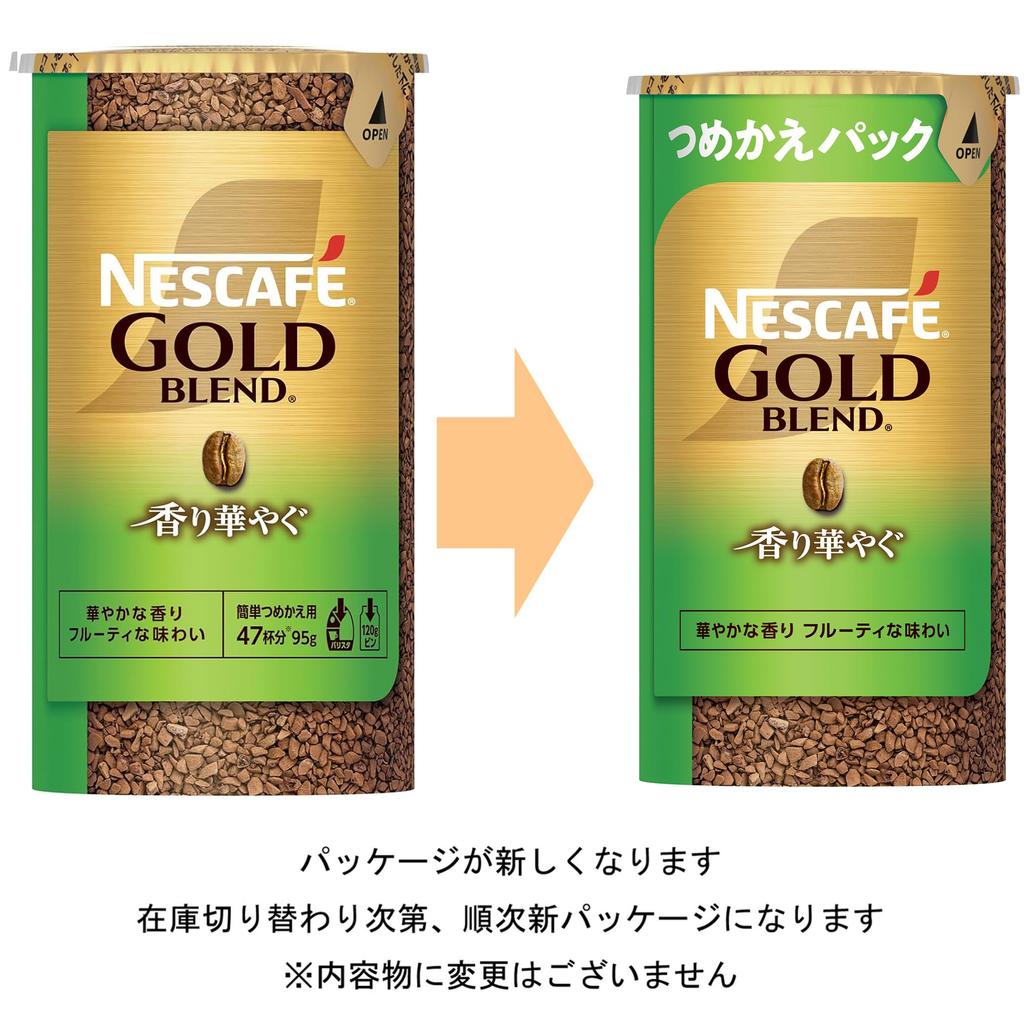 Nescafe Gold Blend Fragrant Aroma Eco & System Pack 95g x 2 Refill 95 Cups Regular Soluble Coffee