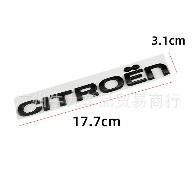 Подходит для Citroen CITROEN багажника автомобиля логотип французский алфавит логотип 3D трехмерный персонализированный модификация маркировка