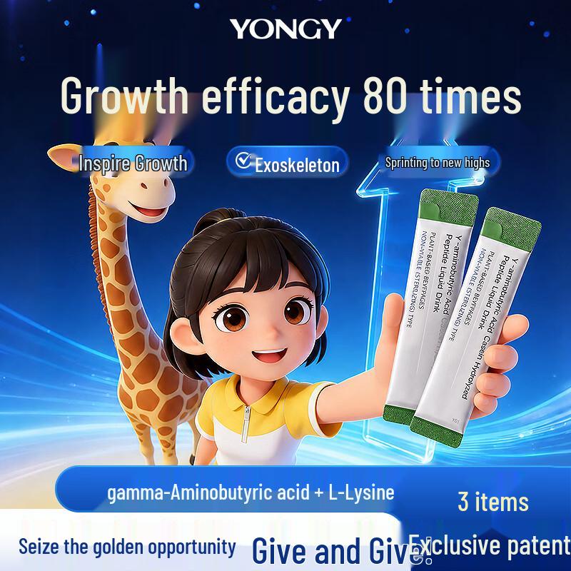 YONGY GABA Lysine Growth Support Supplement for Adolescents
