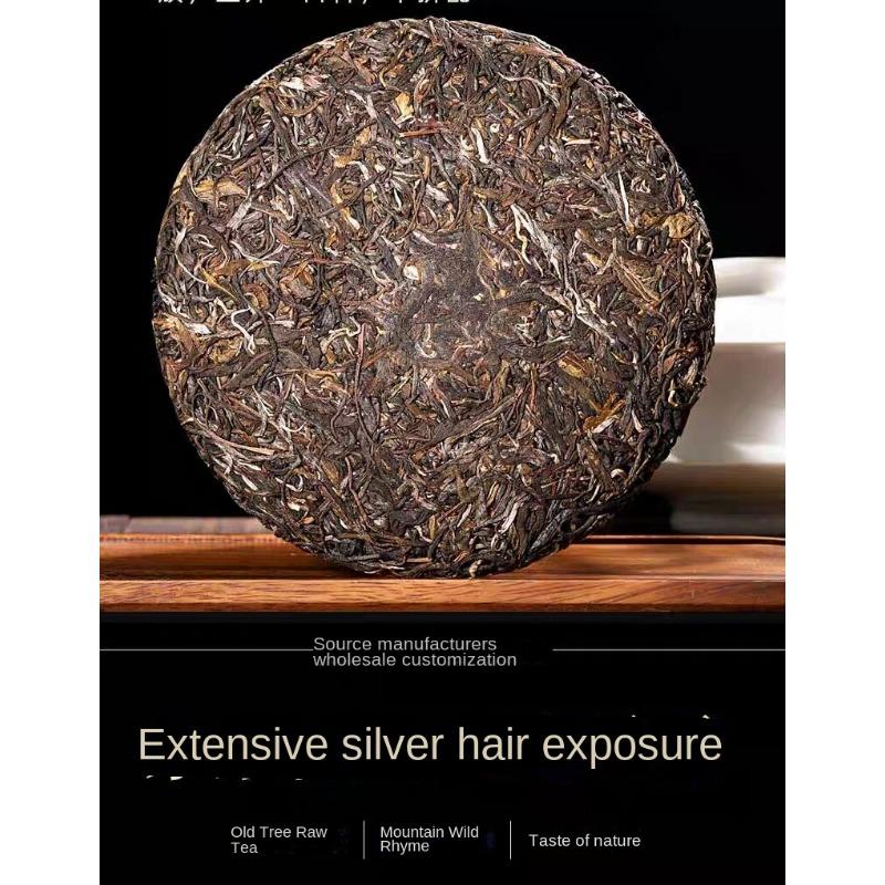 Исландский чай Пуэр, сырой чай 357 г. Юньнаньский чай из семи семян, древний чай из Линьцана, сырой чай из семи семян