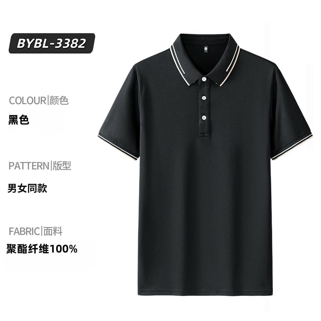 Quick-Drying Cool Button-Up Men'S Polo Shirt Summer Neckline Striped Stand-Up Collar Short-Sleeved Men'S Top Ice Silk Quick-Drying