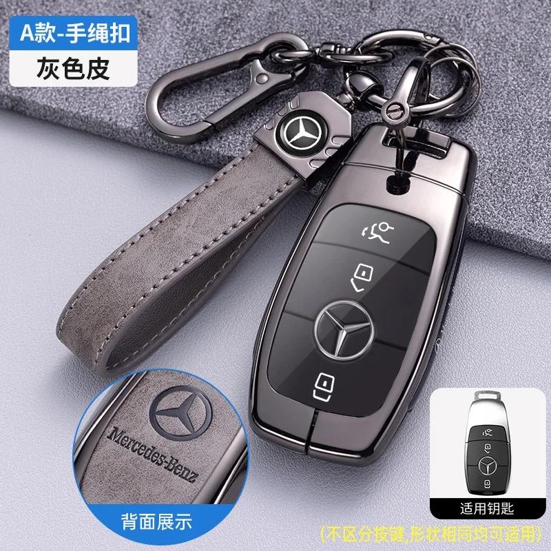 PEL5 Car Key Case Cover Key Bag Accessories For Mercedes Benz A B C S Class AMG GLA CLA GLC W176 W221 W204 W205 Shell Fob Keychain