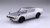 Aoshima Bunka Kyozai DISM KPGC110 Kenmeri Skyline HT Silver Metallic Finished Product 1/43 2000GT-R