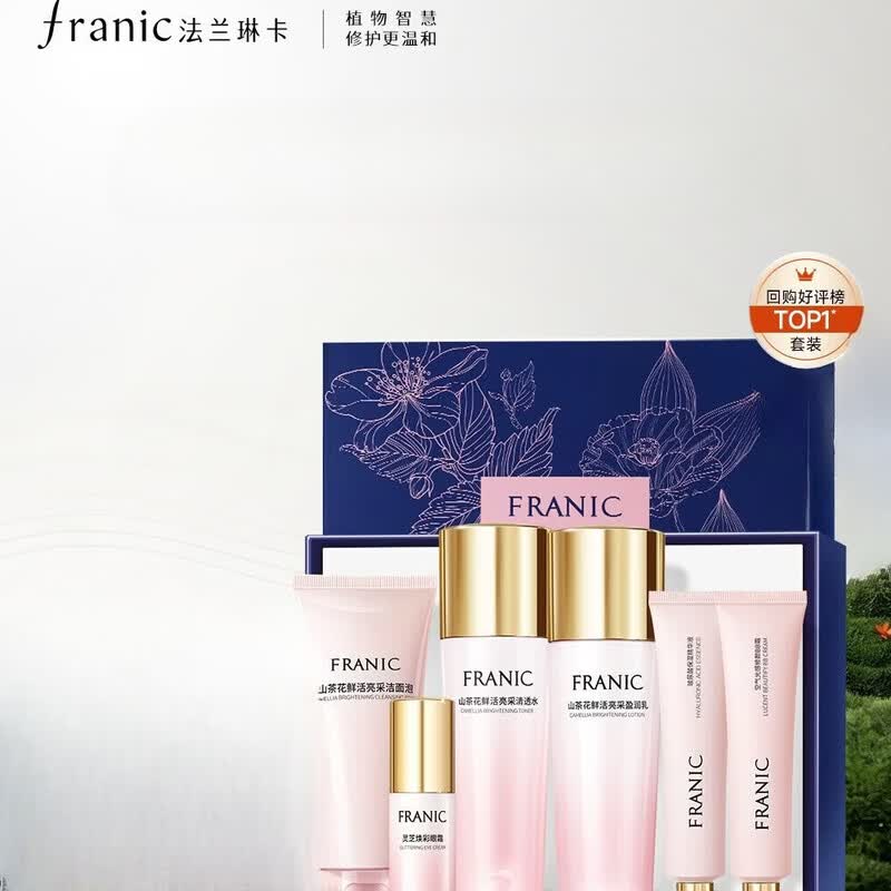 FRANIC Camellia Repair & Soothing Skincare Set