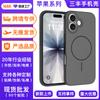 Новый продукт подходит для магнитного чехла для мобильного телефона Apple 17, двухслойный матовый с отверстиями и ремешком, противоударный чехол для 16promax.