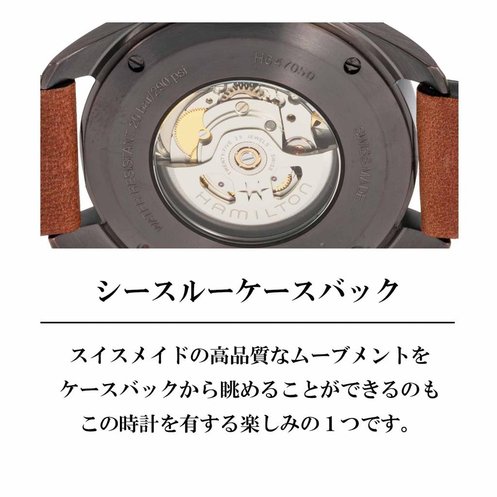 Часы Khaki Aviation Pilot Day Date Auto Khaki Aviation Черный циферблат Нержавеющая сталь Сапфировое стекло Автоматические 46 мм Швейцарские брендовые часы H64705531 Коричневый