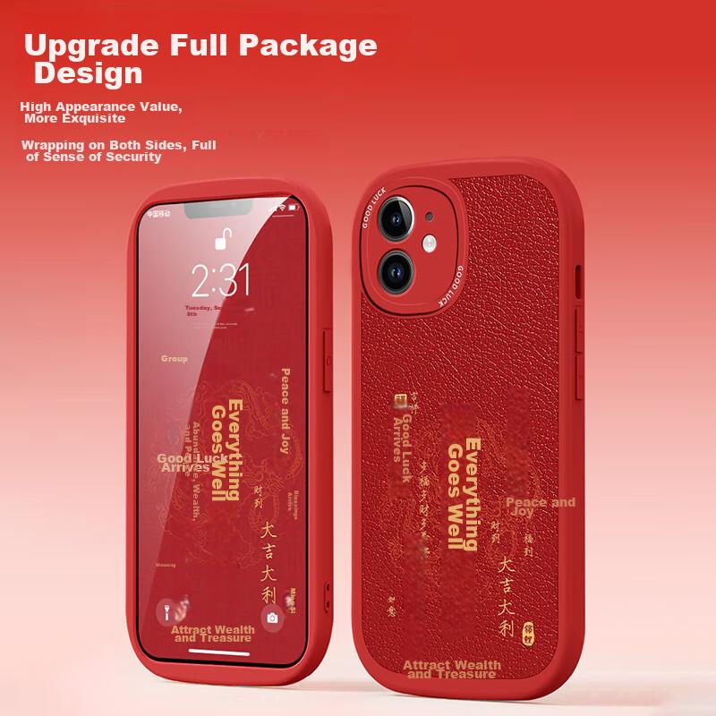 IPhone 14 Case, Full Protection Ultra-Thin Leather Texture Shockproof Soft Case, New Year Creative National Trend Style, China Red