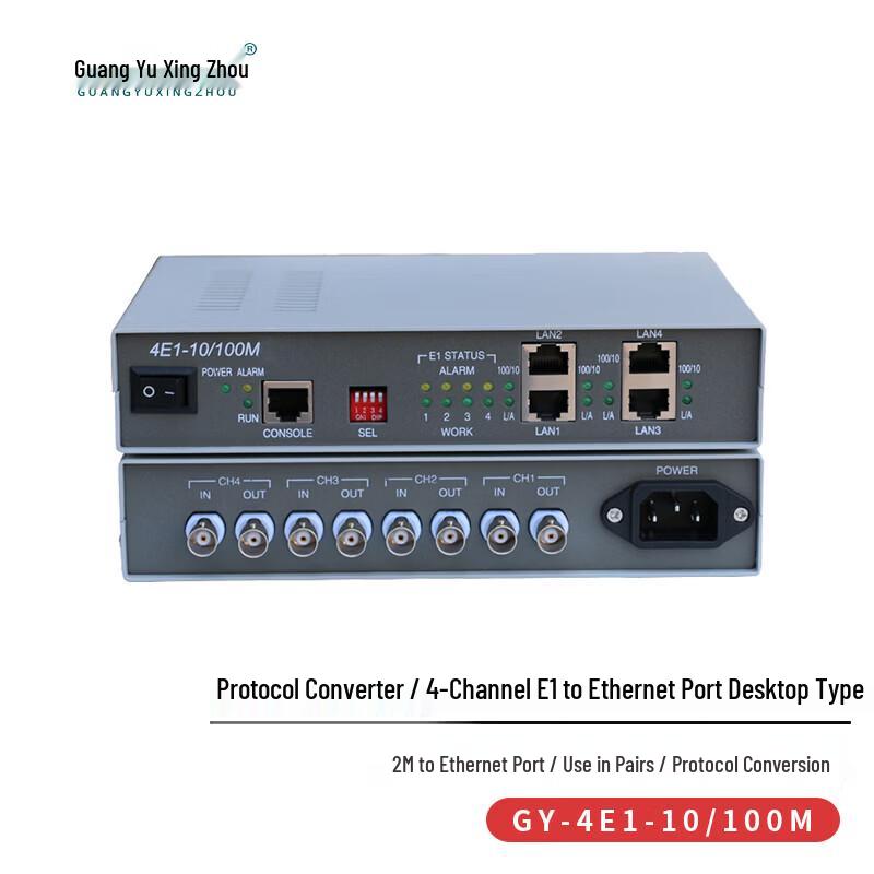 Конвертер протоколов Guangyu Xingzhou 4E1 в Ethernet