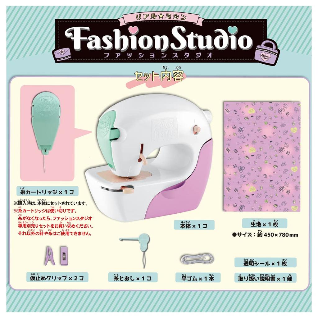 TAKARA TOMY Real Mishin Fashion Studio