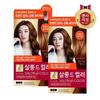 Salon De Color Hair Dye Orange Brown 100g X 2