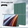 Защитный чехол-трифолд для планшета Honor GT Pro 12,3" для Pad X9/X8a