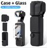 Чехол + Стекло для DJI Osmo Pocket 4 Силиконовый Мягкий Защитный Чехол и Ультрапрозрачная Защитная Пленка для Экрана для Аксессуаров Pocket4
