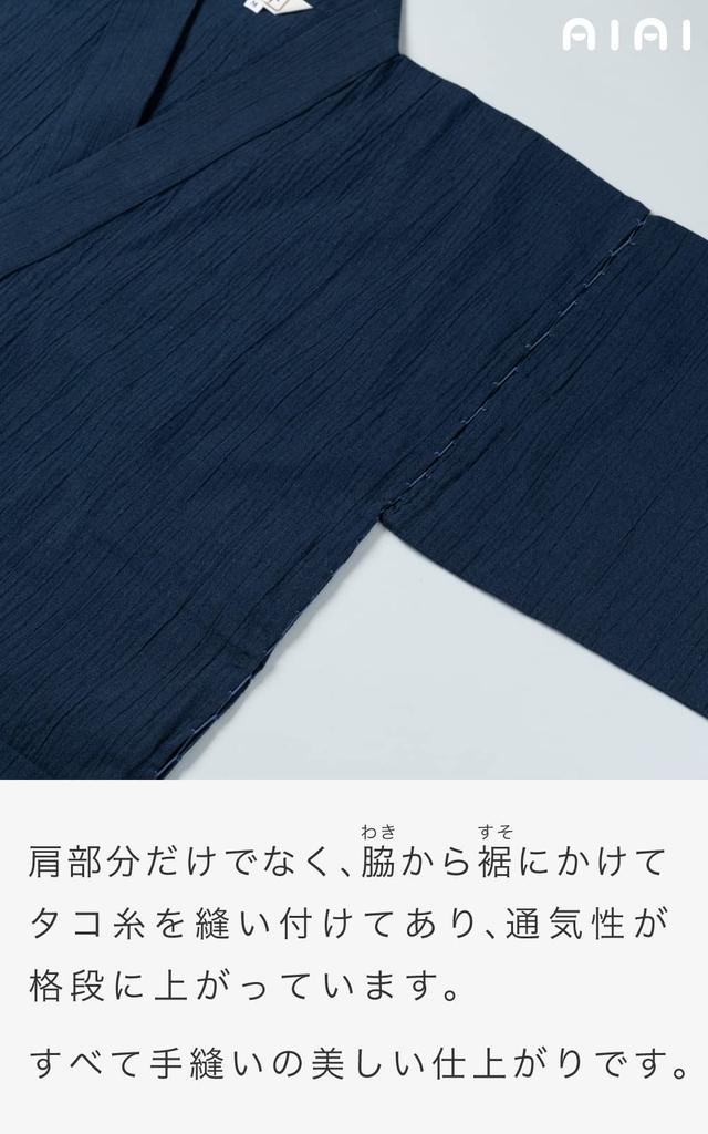 Washable Jinbei Made In Linen Dark [AiAi] Cool-looking, Cotton-linen (wool-dyed Kimono) Japan, 75% Cotton, 25% (M, Navy)