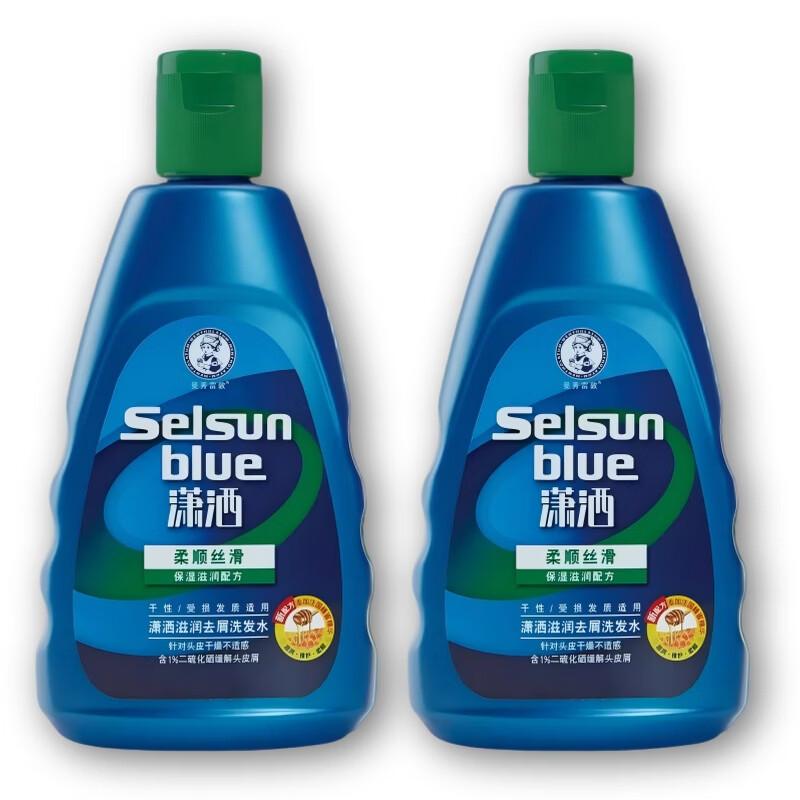 Mentholatum Anti-Dandruff Moisturizing Shampoo