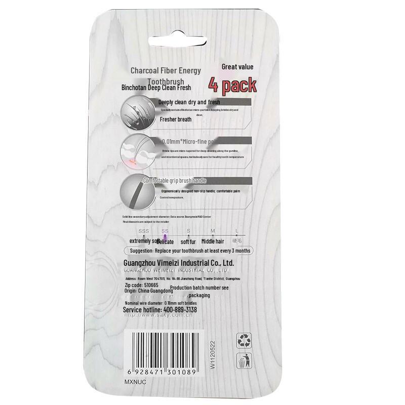 Зубная щетка Sakol Carbon Silk (4-Pack)