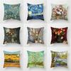 Van Gogh Painting Pattern Square Polyester Pillowcase, Sofa Living Room Decorative Cushion Cover, Bedroom Bedside Pillow Cover