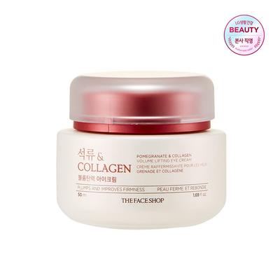 Крем для век Pomegranate N Collagen Volume Elasticity 50 мл