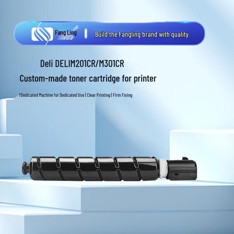FANGLING XT-67 Compatible Black High Capacity Toner Cartridge