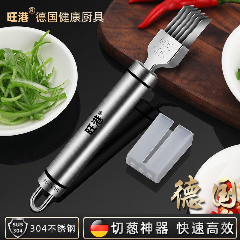 304 нержавеющая сталь быстро нарезанный зеленый лук артефакт многофункциональный рубанок для нарезки овощей кухонные гаджеты
